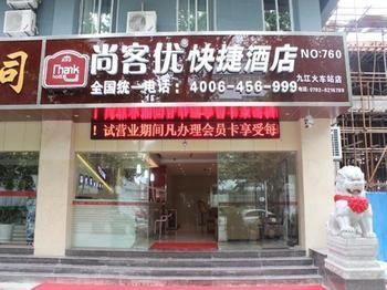 Thank You Hotel Jiujiang  Esterno foto