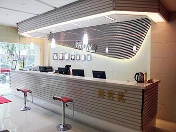 Thank You Hotel Jiujiang  Esterno foto